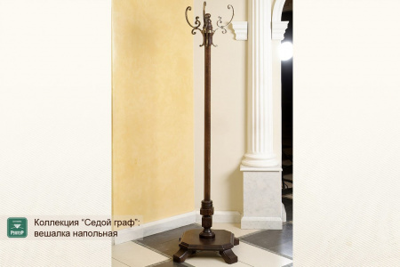 Вешалка с ковкой коллекция Седой Граф